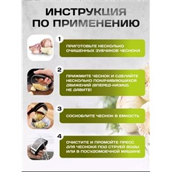 Пресс для чеснока, орехов, ягод (3491)