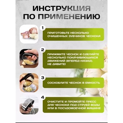 Пресс для чеснока, орехов, ягод (3491)