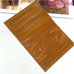 Обложка для паспорта из кожи коричнево-рыжая