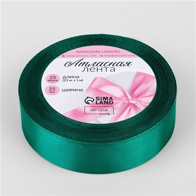 Лента атласная, 25 мм × 23 ± 1 м, цвет изумрудный №126