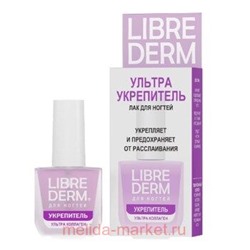 LIBREDERM Лак для ногтей Ультраукрепитель Коллаген 10 мл