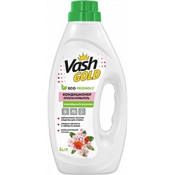 Кондиционер-ополаскиватель для белья Цветы красного граната Pomegranate Blossom, Eco Frendly, Vash Gold 6, 1 л, на 40 стирок