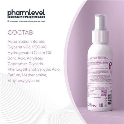 Део-гель«Теймурова ZD» от запаха и пота, 100 мл