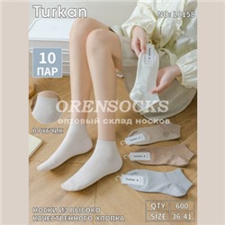 ЖЕНСКИЕ УКОРОЧЕННЫЕ НОСКИ АССОРТИ ОТЛИЧНОГО КАЧЕСТВА TURKAN 0158