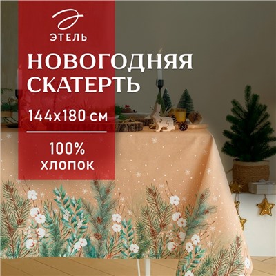 Скатерть новогодняя «Этель» Fir branches 144×180 см с ГМВО, 100% хлопок, 190 г/м²