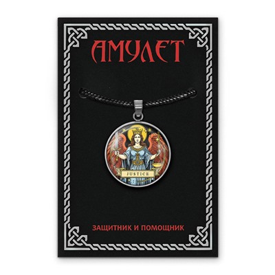 ALEN-054 Кулон-амулет Tarot - Justice