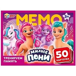 Мемо "Милые пони" 50 карточек 354701