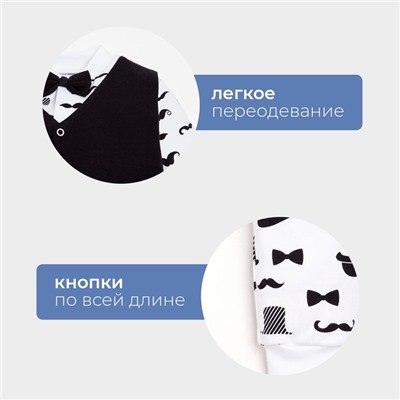 Комбинезон с жилеткой Крошка Я "Джентльмен" рост 86-92 см