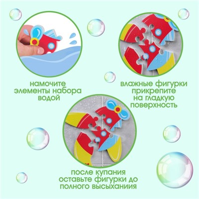 МАКСИ - пазл для ванны «Самолет», 4 детали