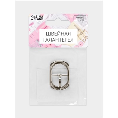 Пряжка для ремня, 3.6×2.4 см, 18 мм, цвет серебряный