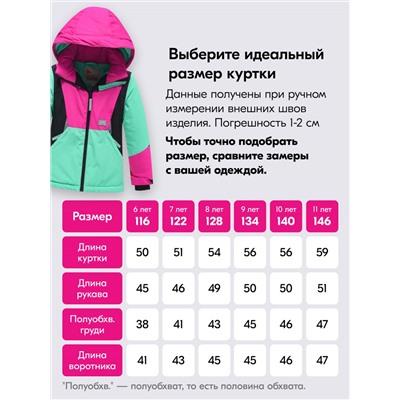 Горнолыжный костюм зимний для девочки розового цвета 9424R