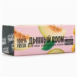 Подарочный набор косметики «Дынный BOOM», бомбочки для ванны, 4 х 50 г, BEAUTY FOOD