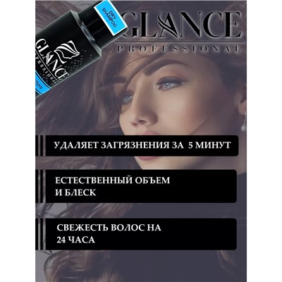 Сухой Шампунь Glance для всех типов волос 200 ml