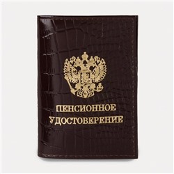 Обложка для пенсионного удостоверения, крокодил, цвет коричневый