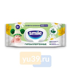 Влажные салфетки Smile W Baby Фитолиния, 100 шт.