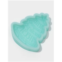 Молд для заливки новогодний «Ёлочка - Мне сладкое нельзя, неси полусладкое», 6.9×6.2×1.3 см, силикон, бирюзовый