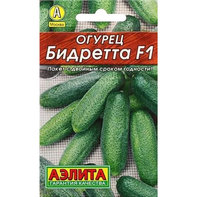 Семена Огурец Бидретта F1, арт.: 11265
