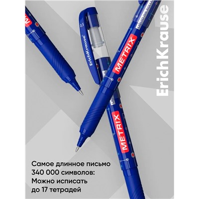 Ручка - роллер Erich Krause METRIX, узел 0.5, чернила синие, длина письма 1200 метров
