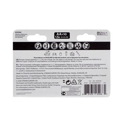 Батарейка алкалиновая Kodak XtraLife, AA, LR6-10BL, 1.5В, спайка, 10 шт.