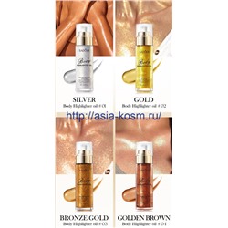 Масло шиммер Sadoer – хайлайтер для тела-красно-коричневый(81349)