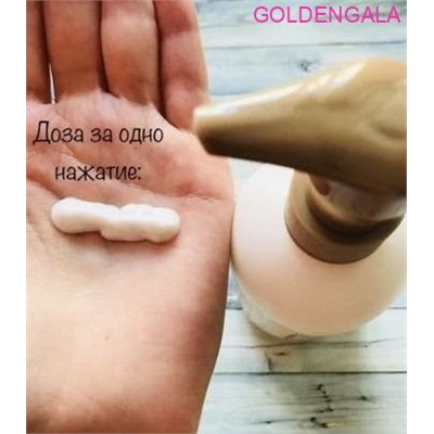 Увлажняющий очищающий лосьон для тела с протеинами молока Bioaqua 250 мл NO.BQY2232