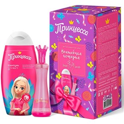 ПРИНЦЕССА Набор ВОЛШЕБНАЯ ИСТОРИЯ  (Шампунь2в1 300мл+Спрей 75)