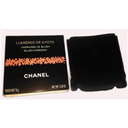 Хайлайтер C Lumieres de Kyoto Harmonie de Blush № 2205 8  g