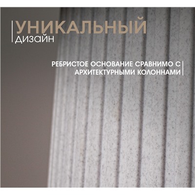 Столик журнальный SHT-CT94
                        гранит
