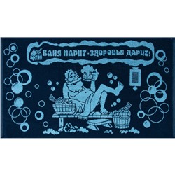 6с103.412ж1 Сауна (т.синий2) Полотенце махровое 50х90см