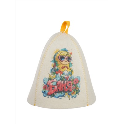 Шапка банная с принтом "БАНЯ.Матрёшка в очках", войлок белый