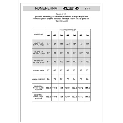 Джемпер с воротом на молнии  из тонкого премиального футера с эластаном
