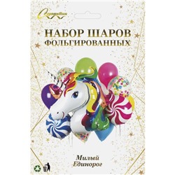 Набор шаров 12 шт "Милый Единорог"