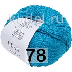 Пряжа Lang Yarns Oslo
