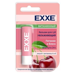 EXXE Бальзам для губ ВИТАМИННЫЙ Увлажняющий 4,2 гр