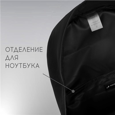 Рюкзак текстильный РОСКОСМОС х ONLYTOP, 42×28.5×14, с карманами, чёрный