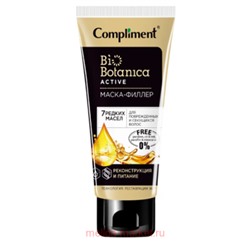 Compliment Biobotanica active Маска-филлер 7 редких масел для повреждённых волос 200 мл