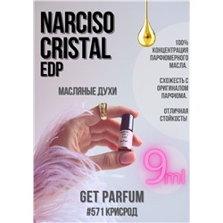 Narciso edp Cristal / GET PARFUM 571