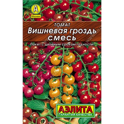 0198 Томат Вишневая гроздь, смесь 20шт
