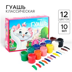Гуашь 12 цветов по 10 мл, «Кошечка Мари», Коты аристократы