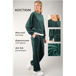 Женский велюровый костюм Happyfox