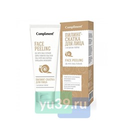 Пилинг-скатка Compliment для лица с муцином улитки, 80 мл.