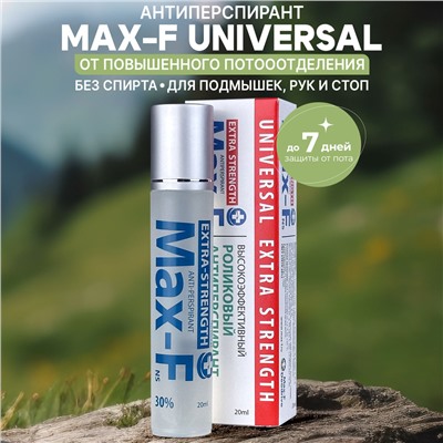 Антиперспирант Max-F 30%  Universal Extra-Strength дорожный 20 мл.