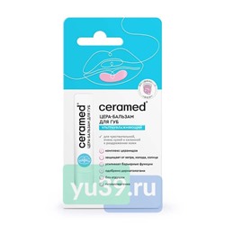 Цера-бальзам ддя губ CERAMED Ультраувлажняющий, 13 мл.