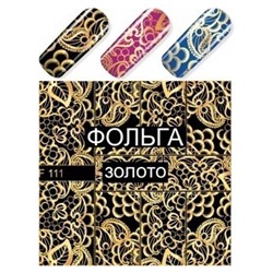 Слайдер дизайн Esmalte F 111 золото