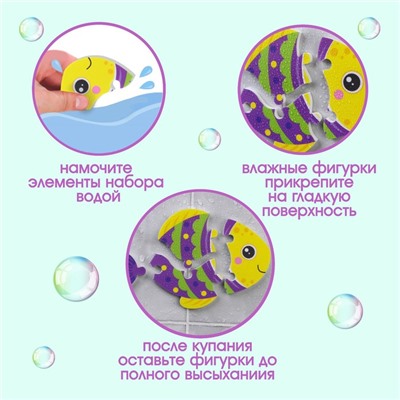 МАКСИ - пазл для ванны «Рыбка», 4 детали