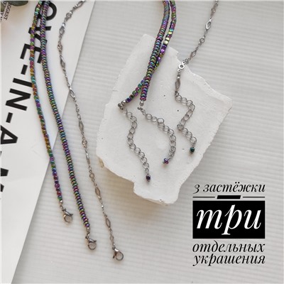 Сет украшений из гематита фиолетовые + зелёные оттенки