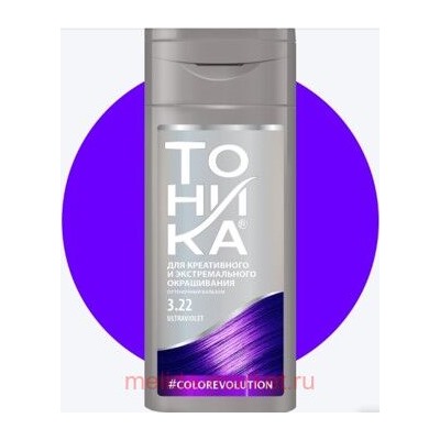Тоника Оттеночный Бальзам Colorevolution 3.22 Ultraviolet150 мл