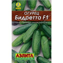 0095 Огурец Бидретта F1 10шт