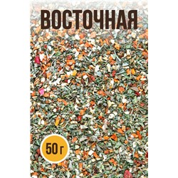 Восточная, декоративная смесь приправ, обсыпка