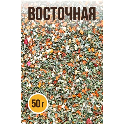 Восточная, декоративная смесь приправ, обсыпка